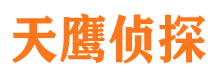 大兴安岭寻人公司